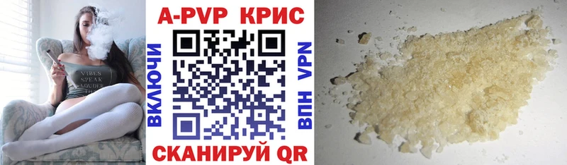 APVP кристаллы ОМГ ОМГ ссылка Тайга