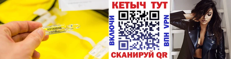 КЕТАМИН ketamine  цена   Тайга 