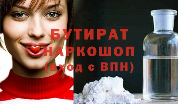 меф VHQ Нязепетровск