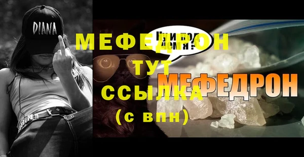 мет Нягань