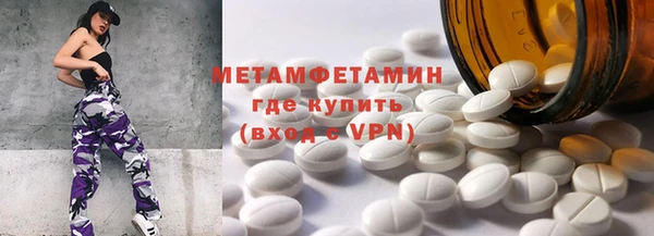 мет Нягань