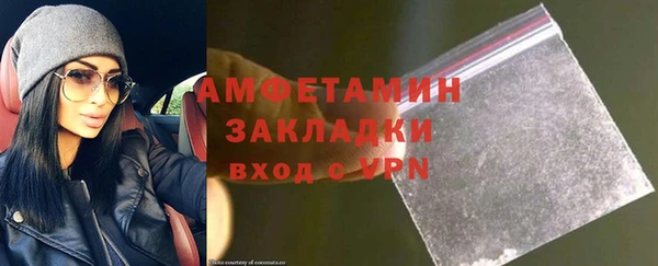 меф VHQ Нязепетровск