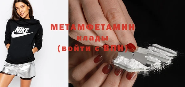 мет Нягань