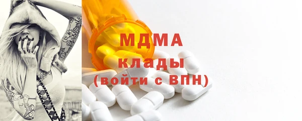 spice Валдай