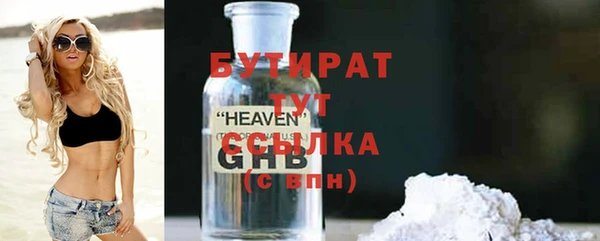 дурь Валуйки