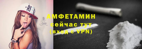 меф VHQ Нязепетровск