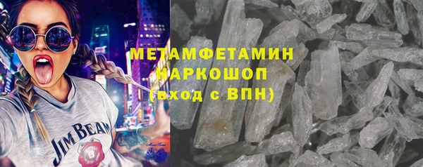 меф VHQ Нязепетровск