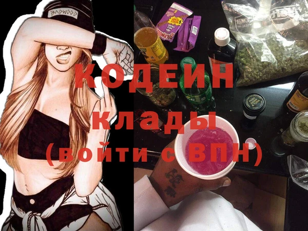 меф VHQ Нязепетровск
