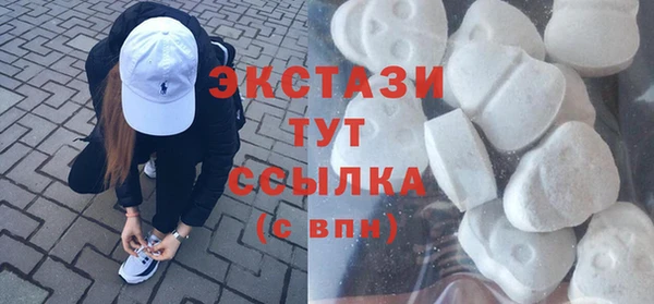 меф VHQ Нязепетровск