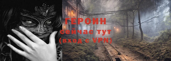 мдма Осинники