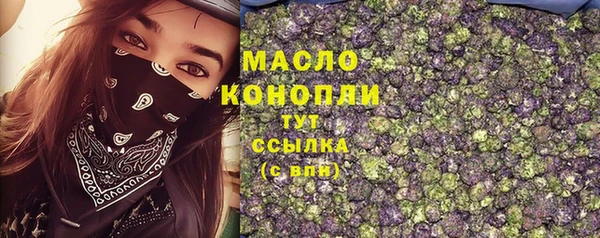дмт Бутурлиновка