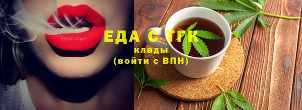 меф VHQ Нязепетровск