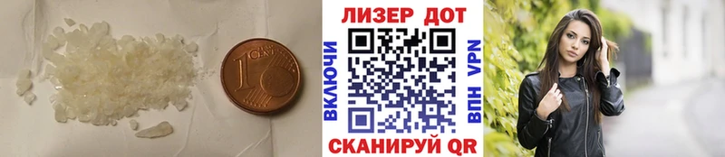 нарко площадка наркотические препараты  Тайга  Лсд 25 экстази кислота 