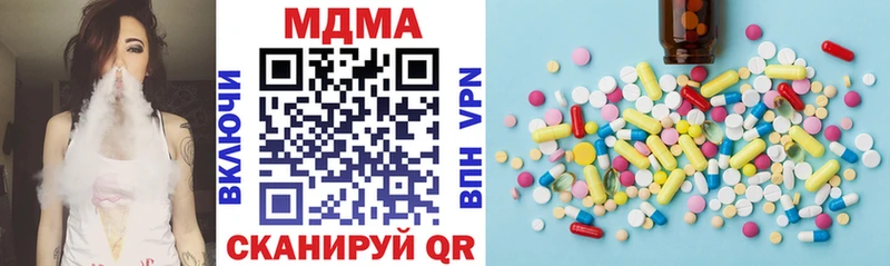 купить наркотик  Тайга  MDMA VHQ 