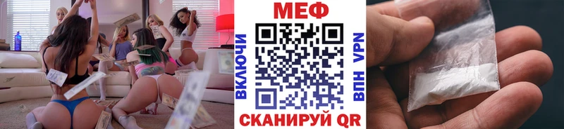 Меф 4 MMC  Тайга 