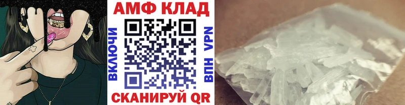 магазин продажи наркотиков Тайга МЕТАМФЕТАМИН витя