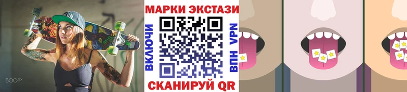 купить  сайты  Тайга  Марки N-bome 1,5мг 