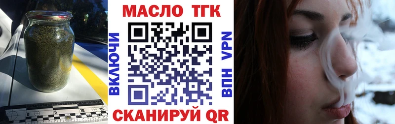 цены   Тайга  Дистиллят ТГК вейп с тгк 